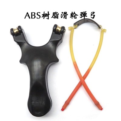 速发射树弓滑轮射鱼大脂门天罡淮撑户外竞技精准成人A鱼