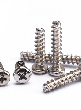 速发促碳钢MB镀镍十M盘圆头平尾自攻螺丝螺钉P1M1.72.6M.5M4字5