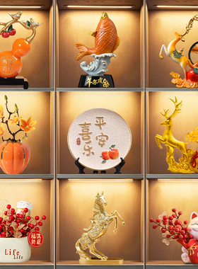 速发轻奢酒柜摆件招财客厅电视柜年关乔迁新居装饰品新玄礼物