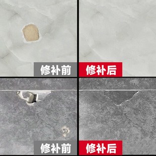速发厨房台面裂缝修裂人造大理石英石橱柜瓷砖修复补纹粘剂补修膏
