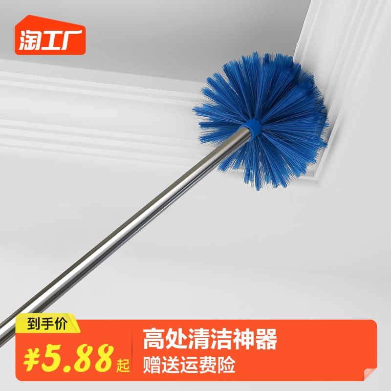 速发天花板打扫蜘蛛网刷清扫神器子灰屋顶家除尘掸用清洁撢扫灰尘