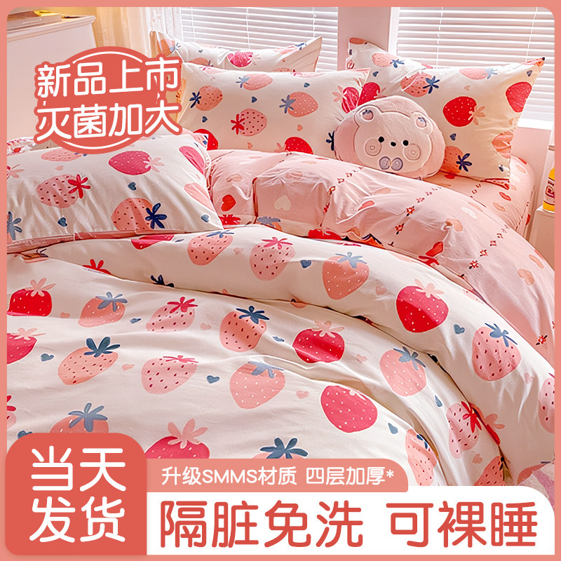 速发罩次性被一枕四旅行床上套件套旅游出差酒店用品单人便携