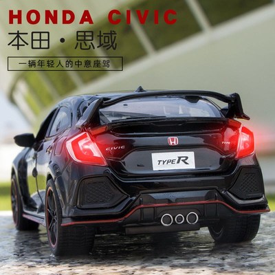 速发十代思域红标TYPER合金车模金属具车摆件模型儿童玩跑车