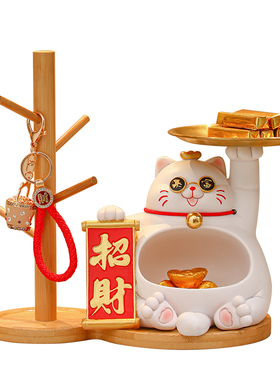 速发招财猫玄关收纳摆件家居入户鞋柜客厅桌面装饰品乔迁新居礼品