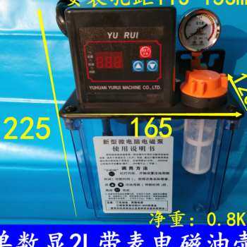 速发新品雕刻机数控电磁加油泵油壶自动D注泵油雕刻机配件润滑滑,橡塑材料及制品,亚克力管/有机玻璃管,淘宝优惠券,粉丝福利购,淘宝优惠卷