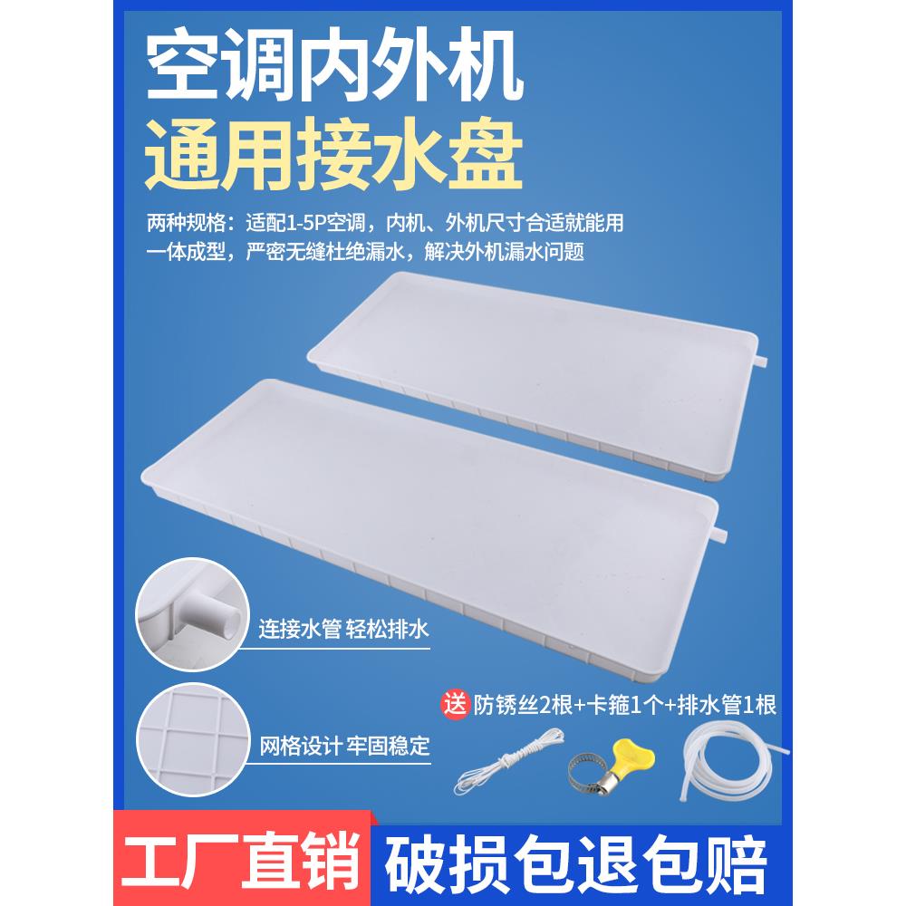 速发接水盘槽长方形带排水塑料托盘托长空条窄长花盆长调底加冷凝