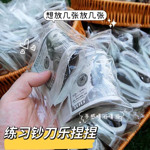 创意仿真刀捏捏乐练功券