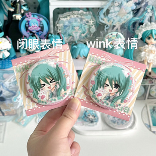 饰高颜值自制送朋友 时初音未来miku周边喵喵葱同人谷子吧唧徽章装