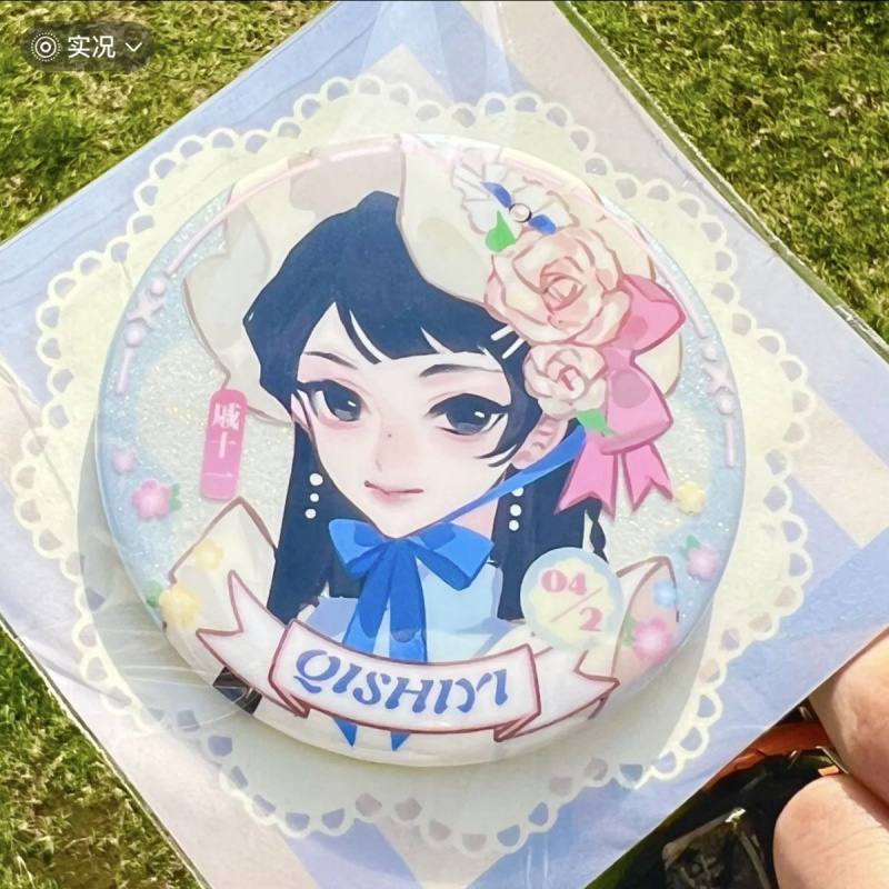 第五人格戚十一徽章古董商可爱精