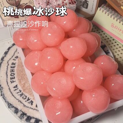 桃桃冰沙球解压玩具63