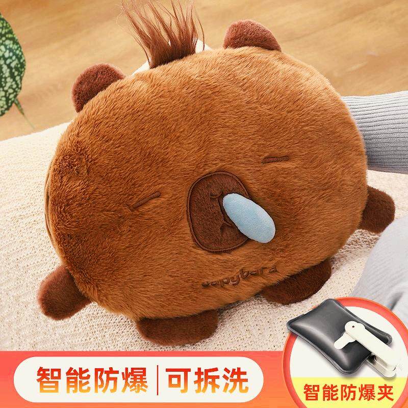 卡皮巴拉热水袋可爱暖手宝毛绒可拆洗暖水袋暖手新款充电国标防爆