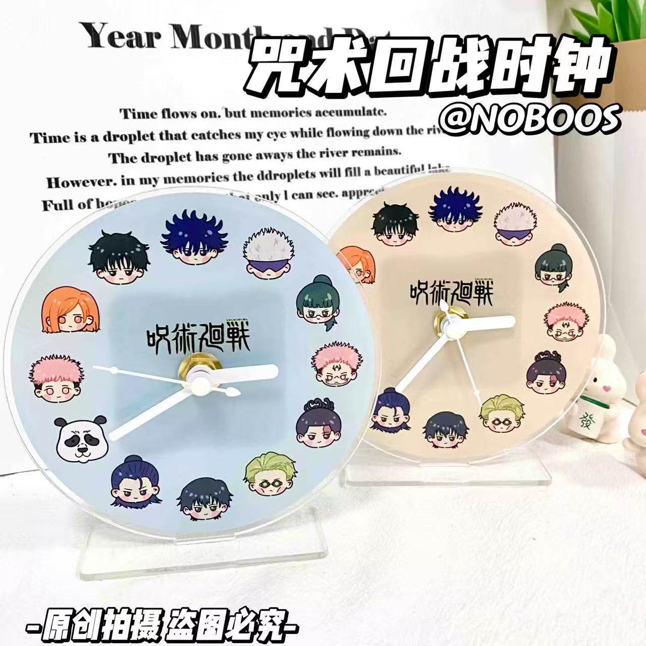 五条悟夏油杰亚克力钟摆件