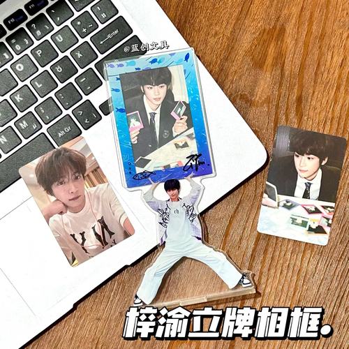 梓渝亚克力相框高颜值桌面摆件