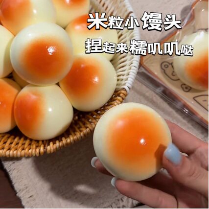 米粒小馒头糯叽叽手工质感
