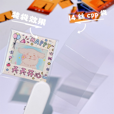 55mm透明光影投影钥匙扣
