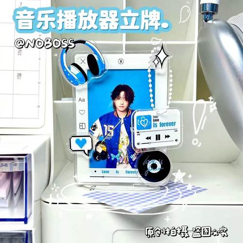 DIY爱豆照片插卡立牌5