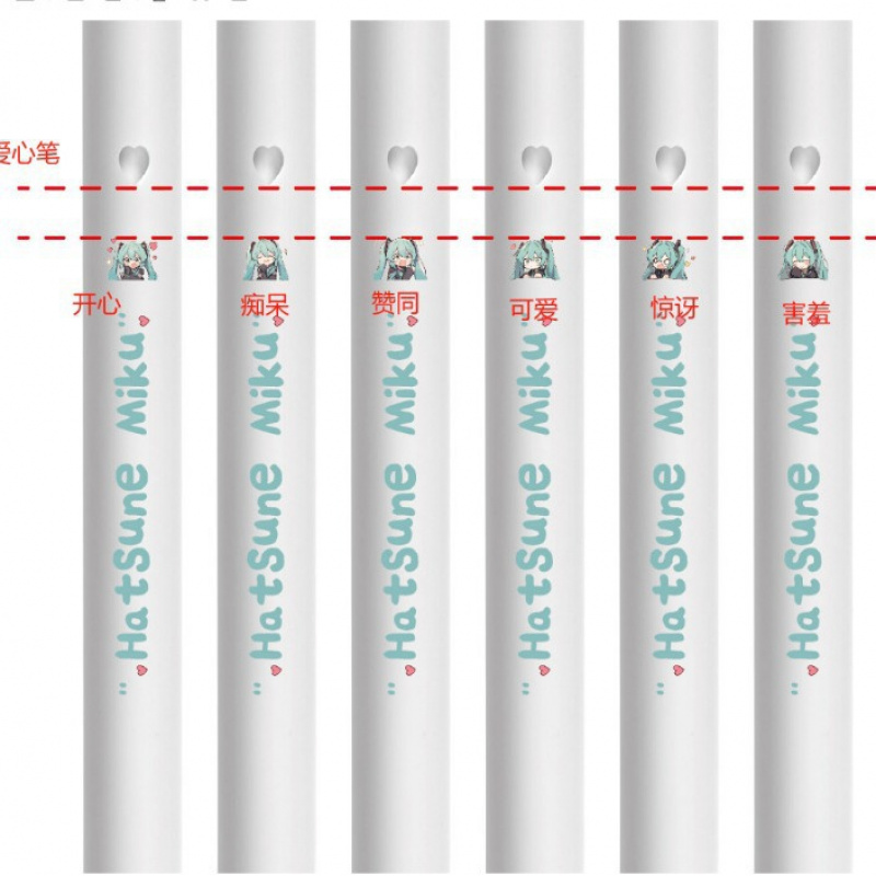 初音未来Q版爱心按动笔