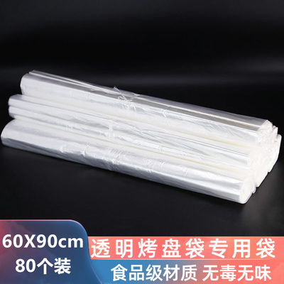 高透明套盘袋烘焙面包防尘罩