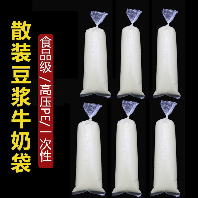 加厚茉莉豆浆袋一次性平口袋细长条塑料袋散装包装袋