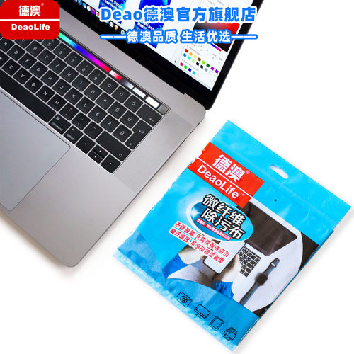 德澳高效能液晶屏镜头精密抹布