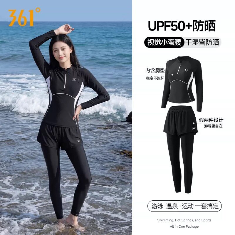 361水母服泳衣女长袖长裤防晒成人分体冲浪浮潜水服全身冬泡温泉