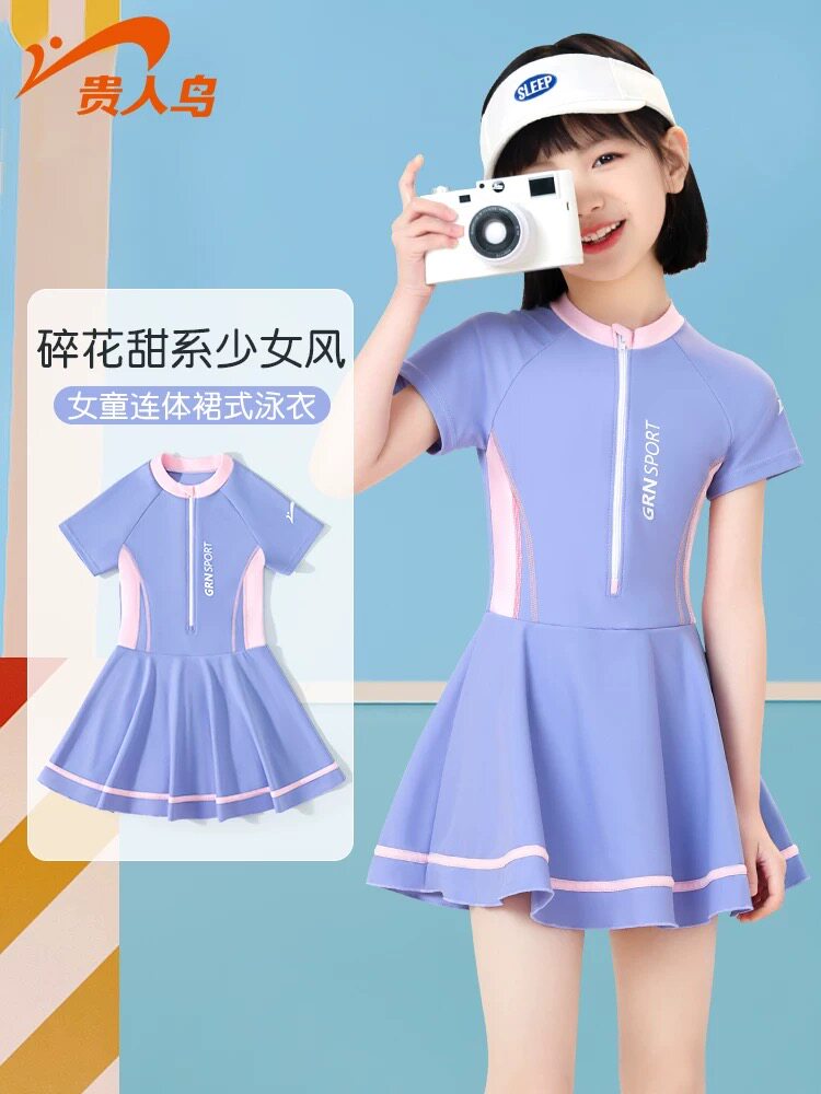 贵人鸟儿童泳衣女孩专业训练连体防晒游泳衣女童中大童泡温泉装备