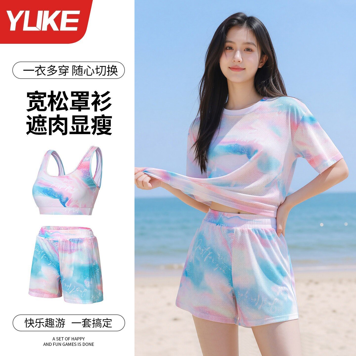 泳衣女款成人高级感泡温泉大码微胖女士海边度假分体三件套游泳装