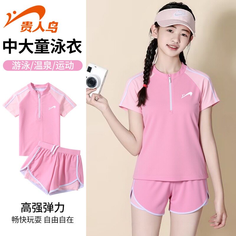 广东现货秒发贵人鸟儿童泳衣女孩女童中大童夏季分体防晒训练泳装