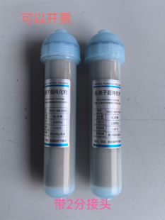 超纯化柱滤芯水机UP阴阳离子交换树脂柱可拆卸纯水柱降低电导率