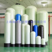 玻璃钢罐2162树脂桶软化水设备1865过滤器石英砂碳1354桶2069预处