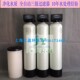 1吨4吨二级三级自动软水机家用工业锅炉软化水井水过滤器净化设备