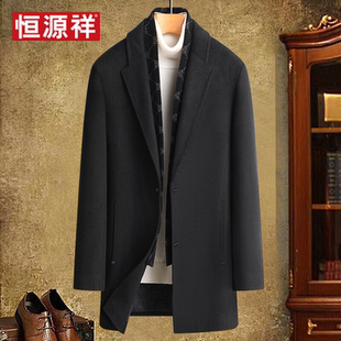 中长款 领围巾款 加厚休闲羊绒外套 高端羊毛呢大衣男西装 恒源祥冬季