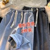 复古阔腿宽松休闲长裤 秋冬季 子 拖地美式 潮牌高街直筒裤 牛仔裤 男士