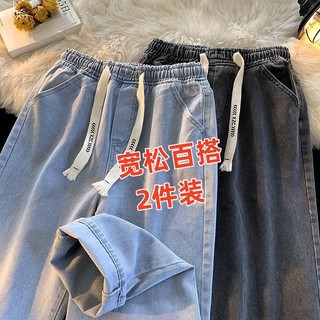 夏季薄牛仔裤男士拖地美式潮牌高街直筒裤复古阔腿宽松休闲长裤子