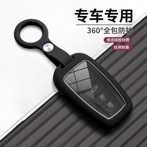 威兰达钥匙套真皮2023款2022丰田威兰达锁匙包豪华版22款车锁匙扣
