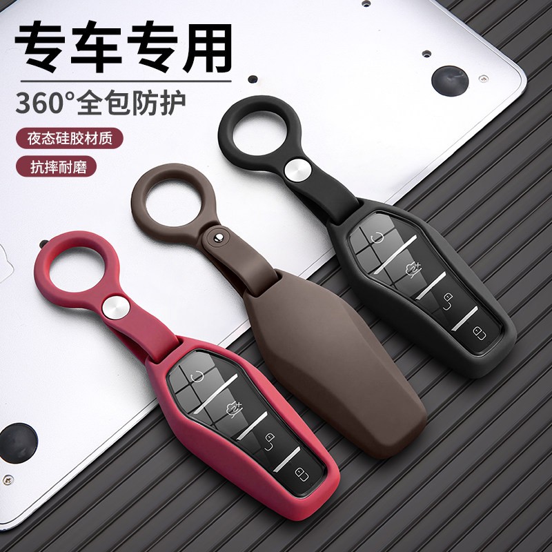 2023款比亚迪护卫舰07钥匙套护卫舰07dmi型车遥控包用品扣男