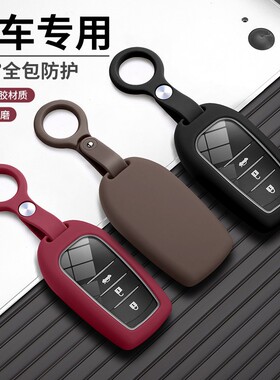 适用2025款丰田bZ5钥匙套550JOY/PRO 630MAX智行版车真皮钥匙包扣