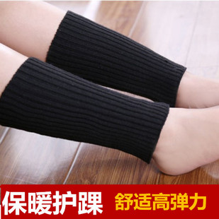 羊绒护脚踝保暖男女护脚腕羊毛加厚护踝脚脖套防寒秋冬季 护腿袜套