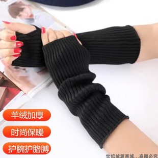 加厚羊绒手臂套女半指漏指袖筒护腕加长款保暖手套秋冬季假袖子男
