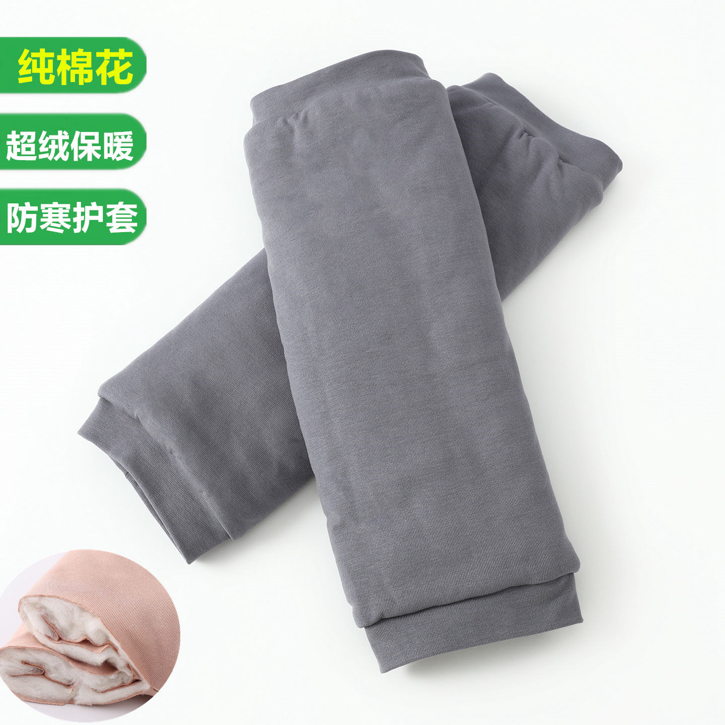 新疆纯棉花加厚护膝保暖男女老寒腿膝盖护套冬季防寒老人棉裤腿套,居家日用,护膝/护腰/护肩/护颈,淘宝优惠券,粉丝福利购,淘宝优惠卷