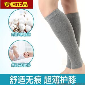 护腿纯棉春夏季保暖加长护脚腕