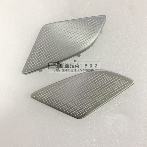 适用凯迪拉克CT6高音喇叭后车门拉手银色音响铂金喇叭盖网喇叭罩