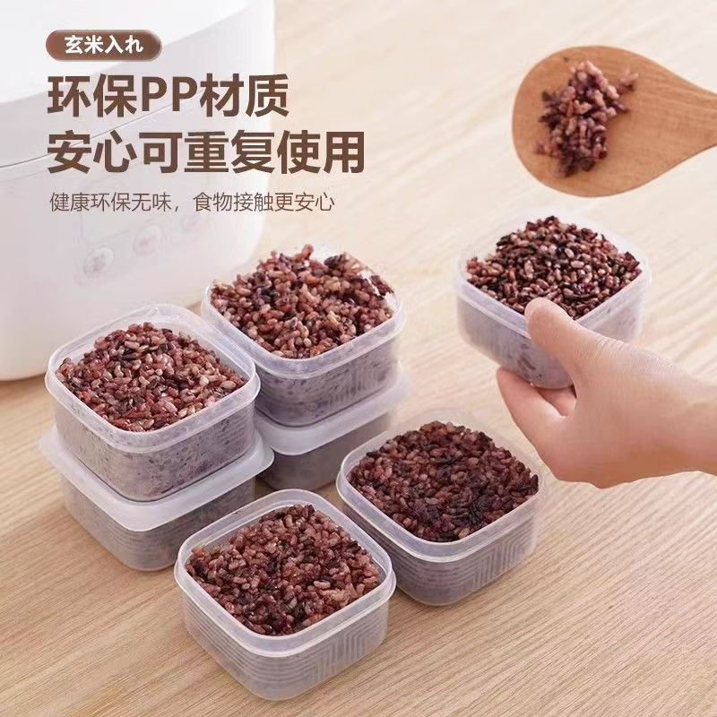 糙米饭分装盒杂粮小饭盒减肥定量减脂餐专用冷冻可微波加热便当盒