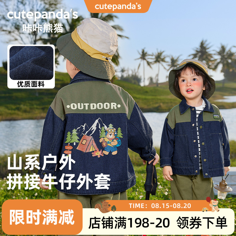 咔咔熊猫儿童翻领牛仔外套秋装婴儿衣服春秋男童女童宝宝上衣童装