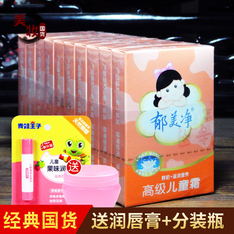 网友分享在meiguo.com的图片