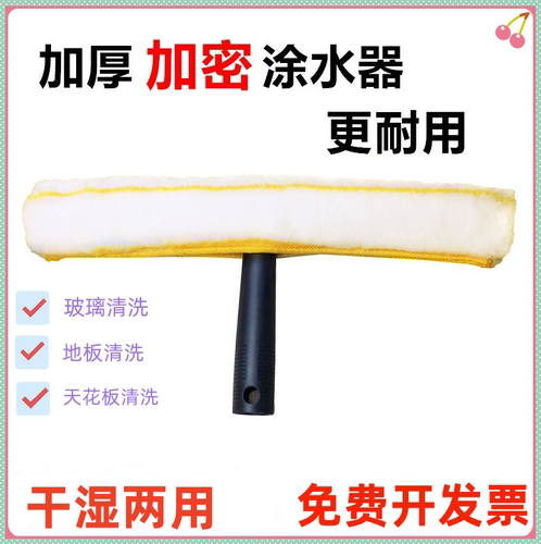 涂水器伸缩杆擦窗器玻璃刮水器