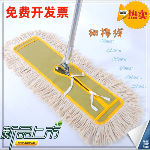 棉线大号平板长地拖把酒店工厂公