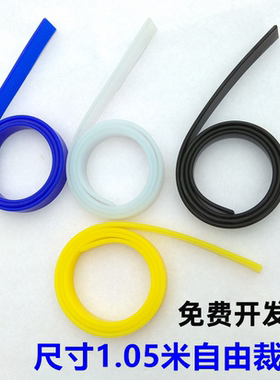 白云玻璃刮刀胶条刮条擦玻璃器皮条原料天然橡胶刮水条105CM包邮