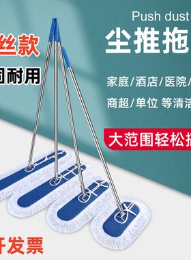 平板拖把拖布耐用螺丝款