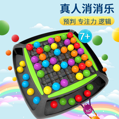 以色列真人版消消乐儿童互动游戏